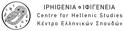 IPHIGENIA Logo